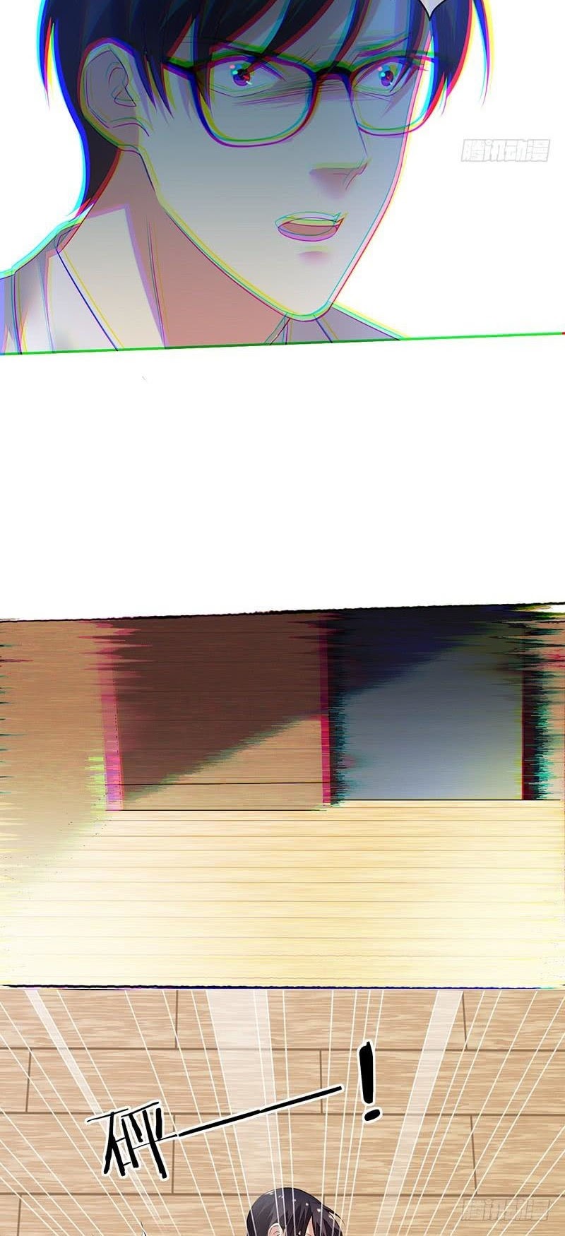 NSD Gaming Chapter 134 Bahasa Indonesia